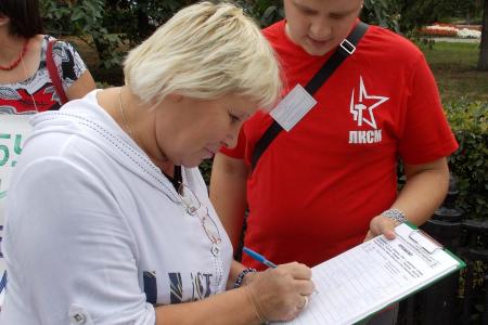 24 июля 2013 г. Ульяновцы требуют:  «Разрушителей страны – в отставку!»