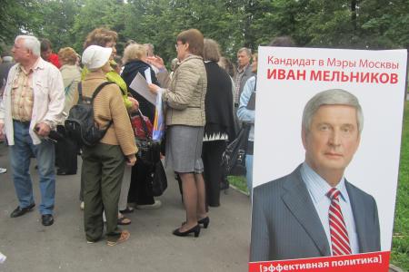 Москвичи про­­тив уничтожения "Лосиного острова". Иван Мельников встретился с жителями Метрогородка