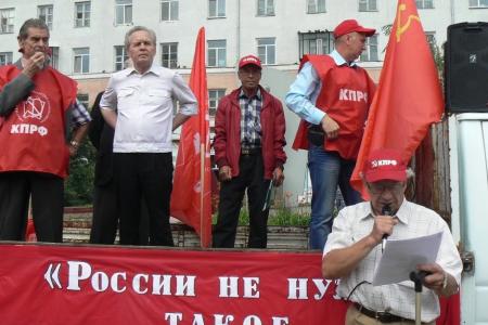 Курганская область. «Антинародное правительство – в отставку!» 