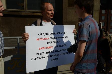 Видео. Похороны Академии наук у ворот Госдумы. Депутаты-коммунисты Мельников, Смолин, Локоть, Кашин встретились с пикетчиками, протестующими против разрушения РАН
