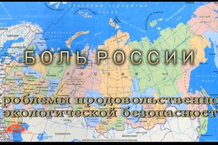 «РассветТВ»: Боль России. Говорят делегаты Пленума ЦК КПРФ