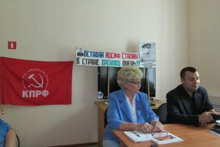 Первый секретарь Кемеровского обкома КПРФ  Н.П. Мухин провел встречу с коммунистами Анжеро-Судженского городского округа