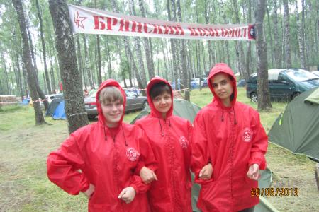Брянские комсомольцы поучаствовали в проходившем на границе трех государств фестивале славянской молодежи «Дружба - 2013»