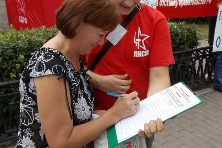 24 июля 2013 г. Ульяновцы требуют:  «Разрушителей страны – в отставку!»