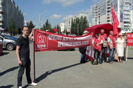 «Правительство олигархов – на свалку истории!». Барнаульские коммунисты провели серию пикетов