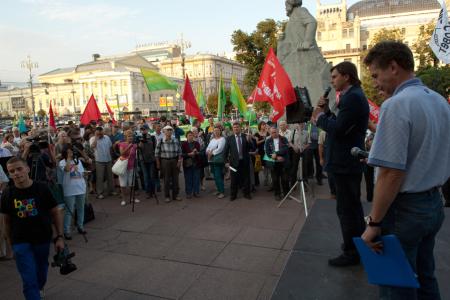 Не допустим уничтожения «зеленых легких» Москвы! В столице прошел митинг в защиту экологии