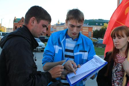 Республика Марий Эл. Коммунисты провели митинг в городе Йошкар-Ола