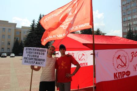 Брянск. Правительство в отставку!