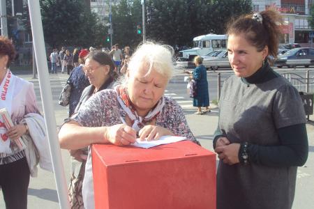 Тюменские коммунисты провели операцию "Красный десант"