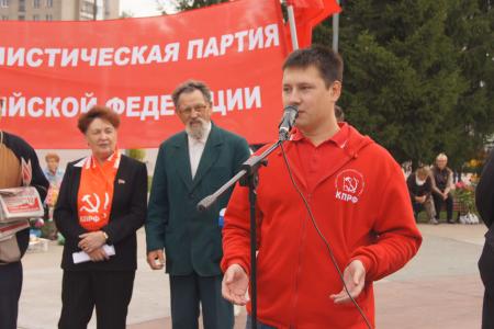 Митинг «Голосуем за КПРФ!» прошел в Тюмени