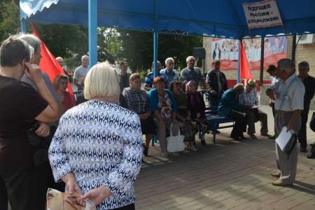 На прошлой неделе на Белгородчине продолжались протестные акции с требованиями отставки правительства Д. Медведева
