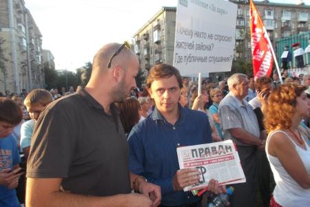 Москва. Андрей Клычков на митинге против очередного офисного строительства: «Нужно, чтобы наш протест нарастал!»