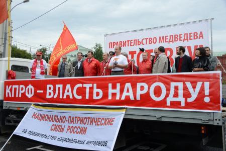КПРФ.ТВ. Г.А. Зюганов на митинге в Москве: «Сегодня речь идет не просто об отставке правительства, речь идет о судьбе страны!»