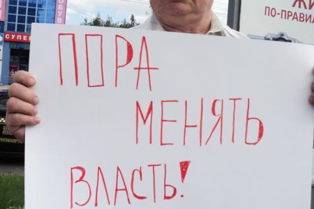 «Путин, увольте нерадивого премьера!». В ходе пикетов барнаульские коммунисты потребовали от президента отправить в отставку Медведева