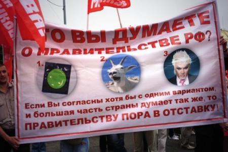 «Единая Россия» еще раз подставилась. Не от большого ума. Об использовании образа Медведева в выборной кампании 8 сентября 