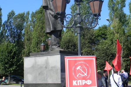 Митинг в Калининграде, посвященный 110-й годовщине II съезда РСДРП