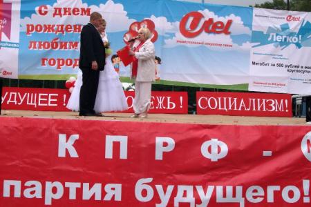 Коммунисты примут участие в праздновании дня города Кургана