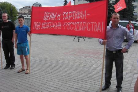 Пермские коммунисты провели митинг с требованием отставки правительства Медведева