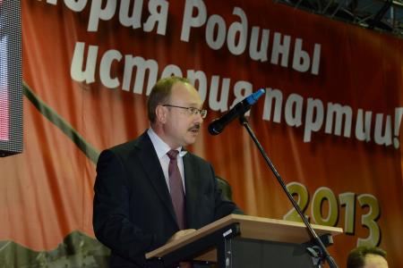 В городе Орле открылся семинар партийного актива Центральной России