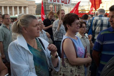 Не допустим уничтожения «зеленых легких» Москвы! В столице прошел митинг в защиту экологии