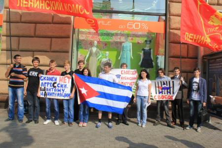 В Москве стартовала серия мероприятий, посвященных пятнадцатой годовщине заключения кубинских патриотов