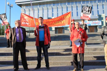 Республика Марий Эл. Коммунисты провели митинг в городе Йошкар-Ола