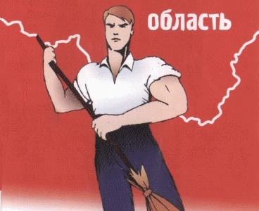 Голоса надо завоевать и сохранить! Газета владимирских коммунистов "За правое дело" о встрече секретаря ЦК КПРФ С.П.Обухова с партактивом области