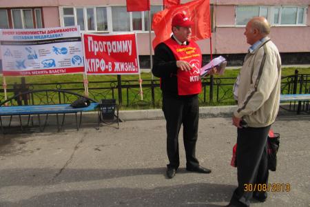 Ямало-Ненецкий автономный округ: Новоуренгойские коммунисты активно работают с населением