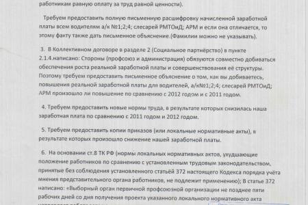 Депутаты-коммунисты В.Ф. Рашкин и С.П. Обухов потребовали защитить права работников ОАО «Якутуголь»