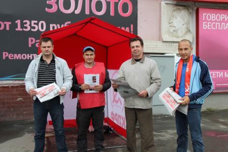Челябинск. Правительство Медведева - в отставку!