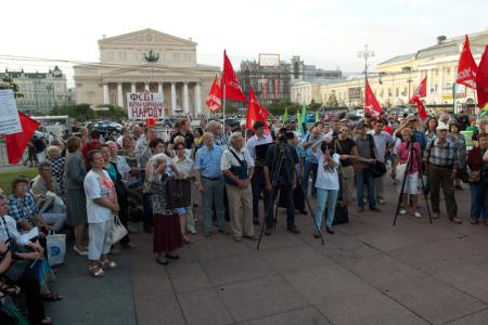 Не допустим уничтожения «зеленых легких» Москвы! В столице прошел митинг в защиту экологии