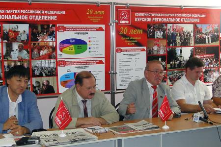 Курская область. Власть продолжает ущемлять права трудящихся