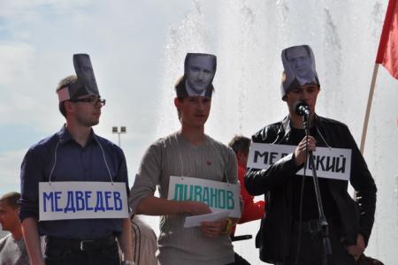 Ленинград требует отставки правительства!
