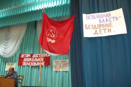 Алтайские коммунисты провели митинги в защиту детства и советской истории