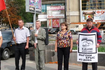 Саратовский митинг "За отставку правительства Медведева!"