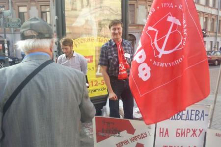 Санкт-Петербург. Либеральную власть — в отставку!