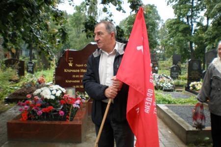 Санкт-Петербург. К  90–летию  Героя  Советского  Союза  Ивана  Клочкова