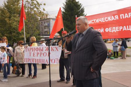 Митинг «Голосуем за КПРФ!» прошел в Тюмени