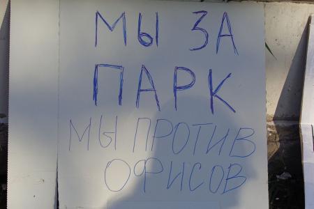 Москва. Андрей Клычков на митинге против очередного офисного строительства: «Нужно, чтобы наш протест нарастал!»
