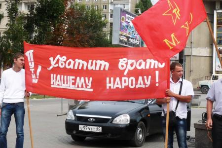 Саратовский митинг "За отставку правительства Медведева!"