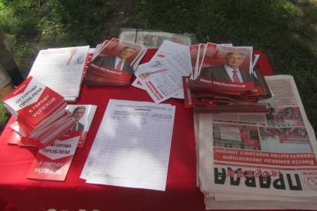 Иван Мельников в Очаково: Грамотно распорядившись московским бюджетом, можно решить многие проблемы