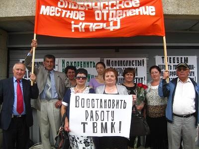 Митинг коммунистов Кабардино-Балкарии: Вместо действующего Правительства РФ даешь Правительство народного доверия!