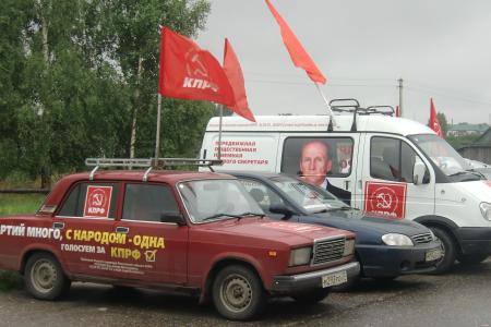 В селе Сеготь Пучежского района состоялся очередной Пленум Ивановского обкома КПРФ