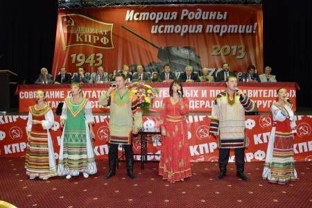 В городе Орле открылся семинар партийного актива Центральной России