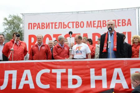 КПРФ.ТВ. Г.А. Зюганов на митинге в Москве: «Сегодня речь идет не просто об отставке правительства, речь идет о судьбе страны!»