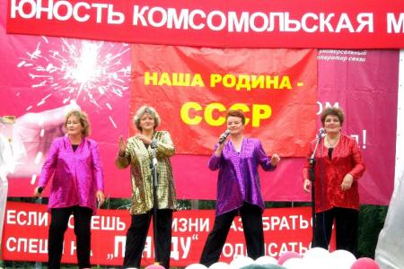 Коммунисты примут участие в праздновании дня города Кургана