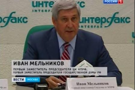 "Вести-Москва" ("Россия-1") о пресс-конференции И.И.Мельникова в "Интерфаксе"