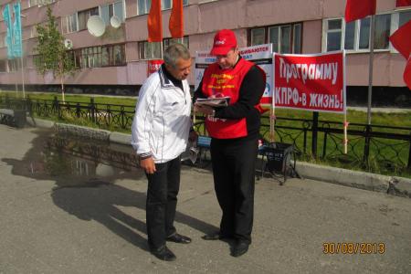 Ямало-Ненецкий автономный округ: Новоуренгойские коммунисты активно работают с населением