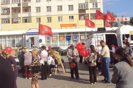 Тюменские коммунисты провели операцию "Красный десант"