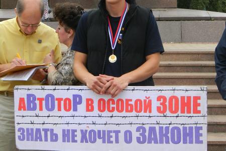 Калининград. Коммунисты провели митинг в защиту рабочих «Автотора»